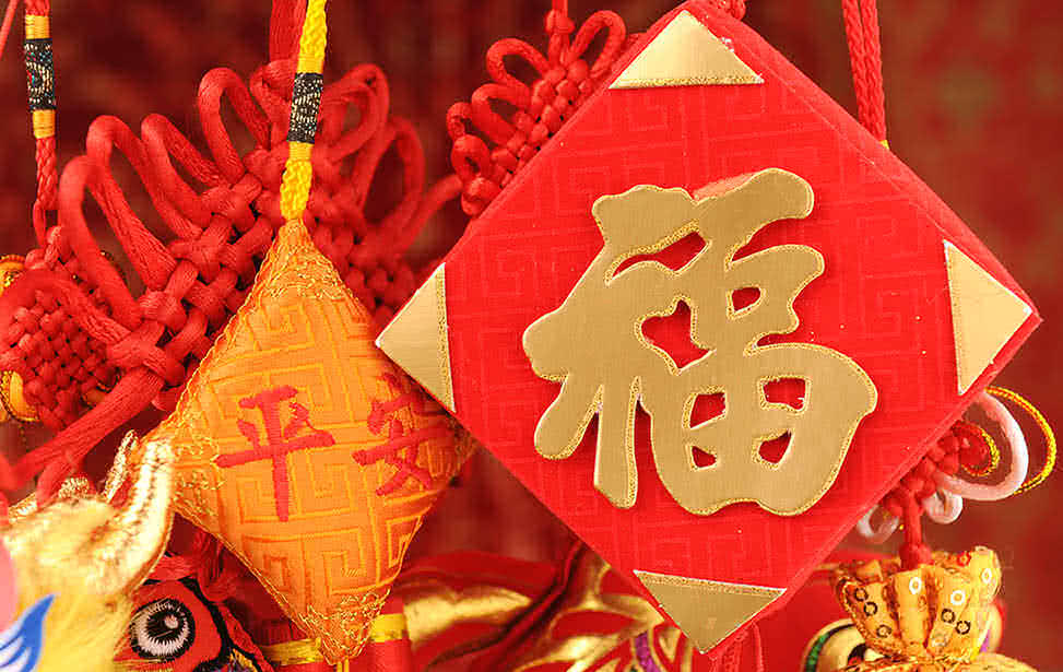 加好友发送节日祝贺